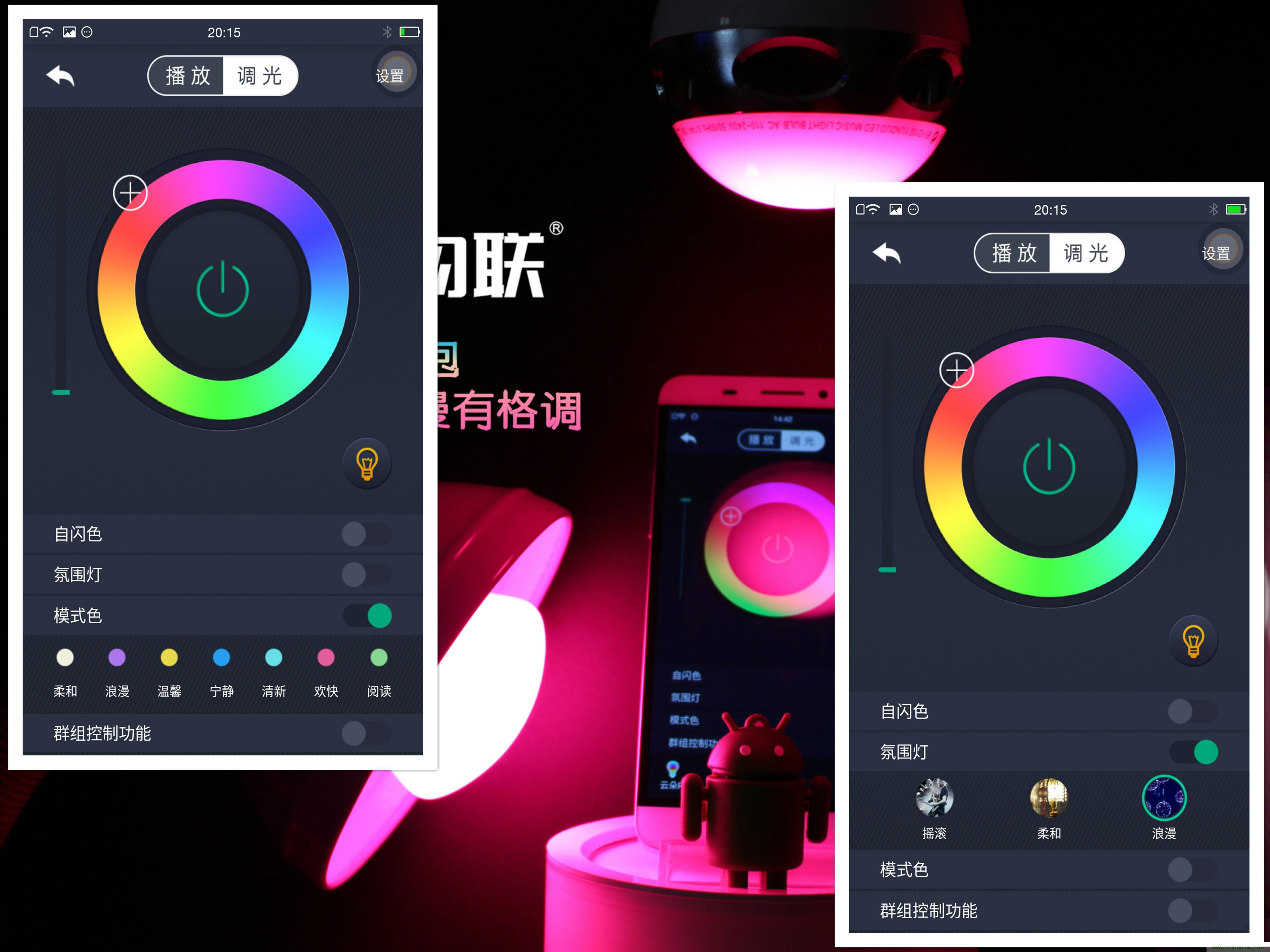 一款會(huì)講故事的燈泡，溫馨浪漫有格調(diào)