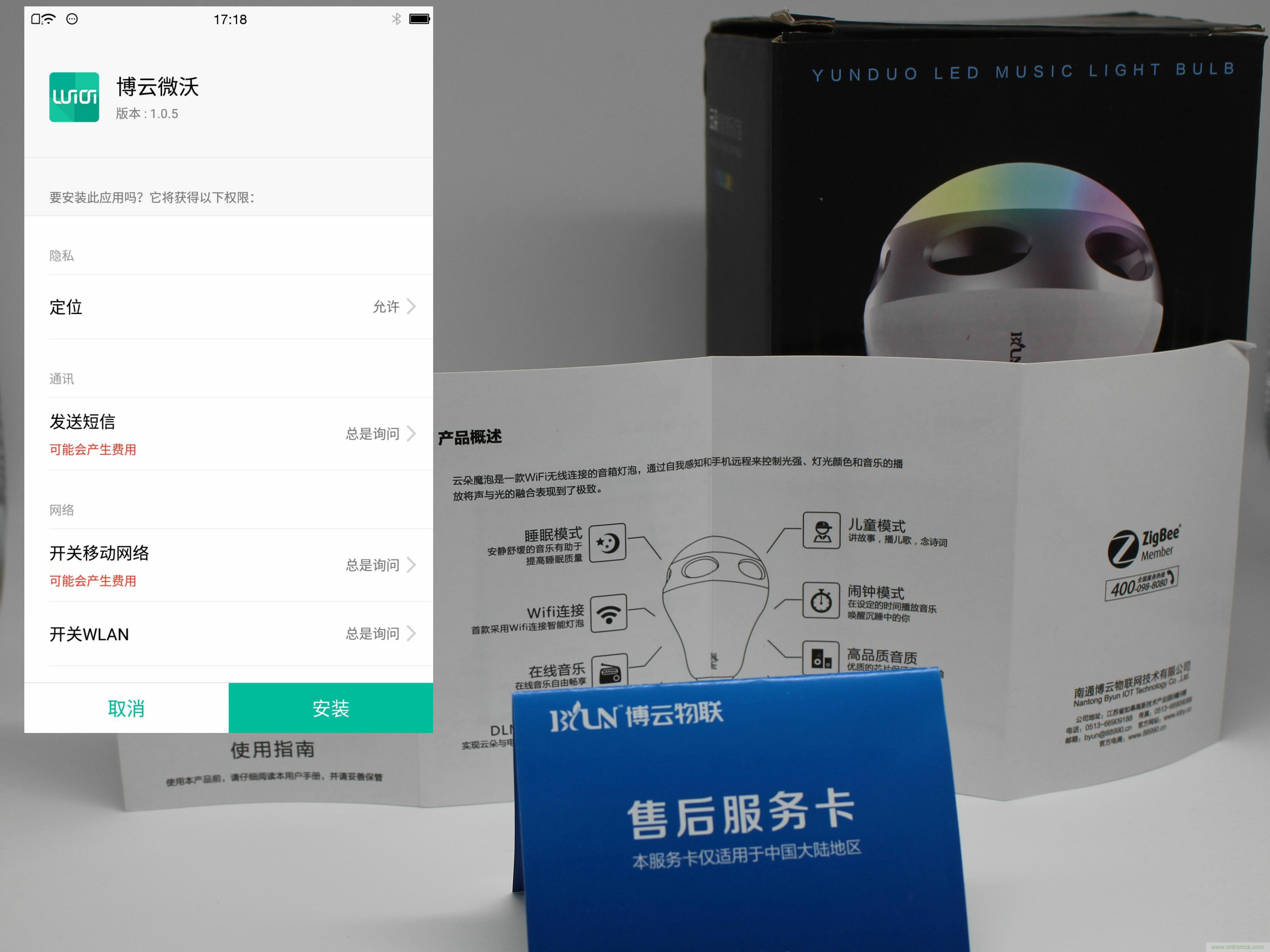 一款會(huì)講故事的燈泡，溫馨浪漫有格調(diào)