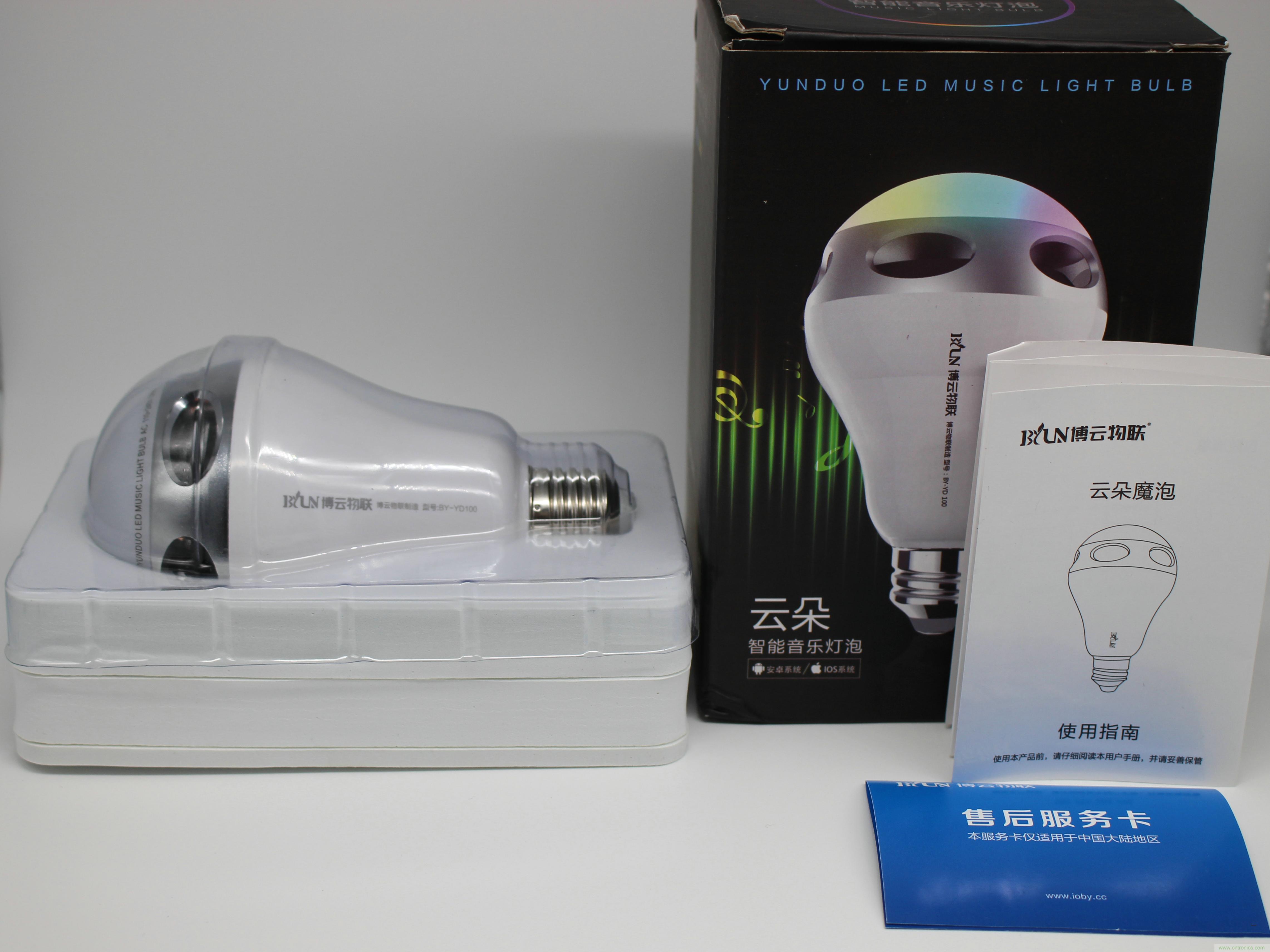 一款會(huì)講故事的燈泡，溫馨浪漫有格調(diào)