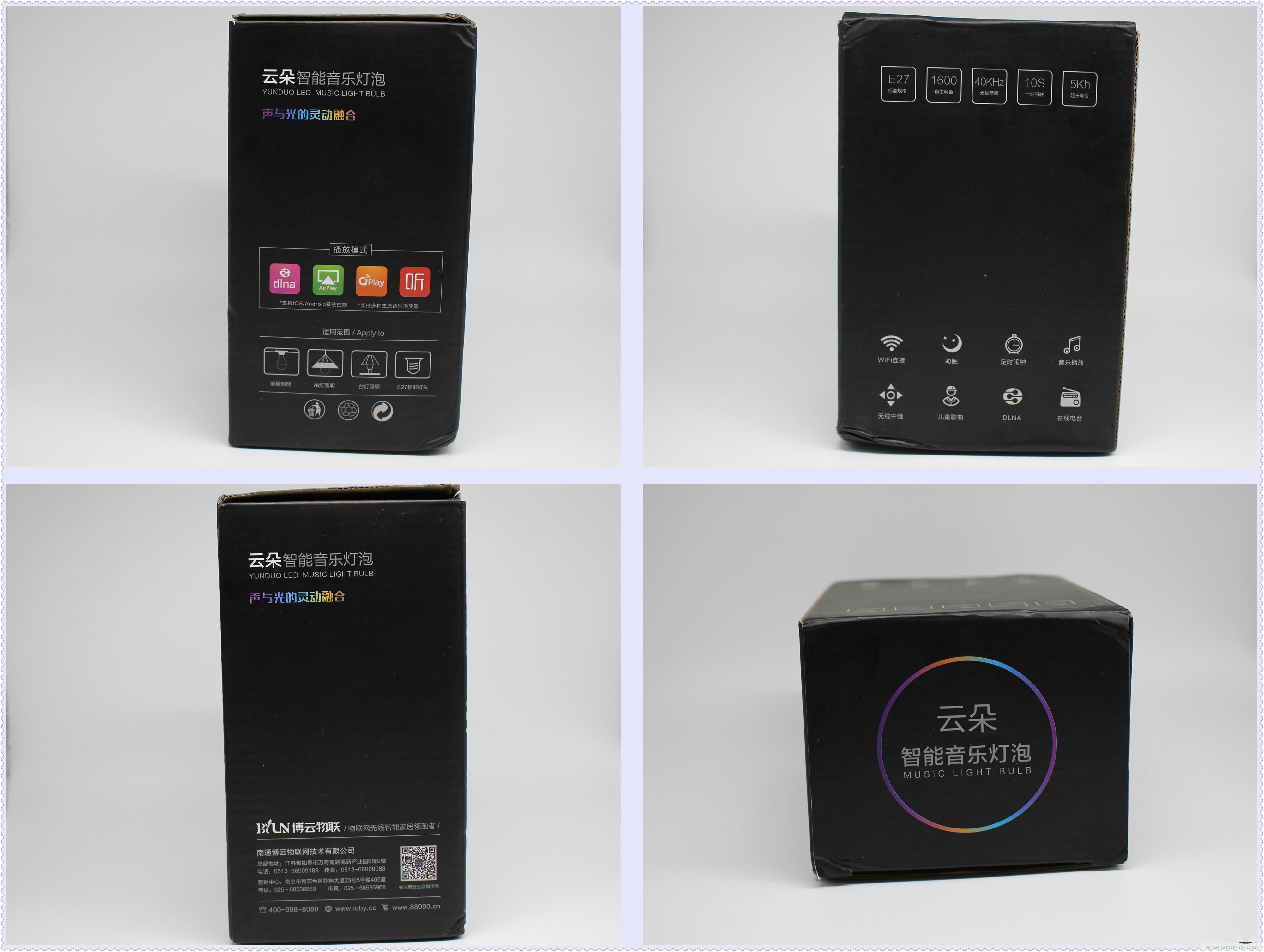 一款會(huì)講故事的燈泡，溫馨浪漫有格調(diào)