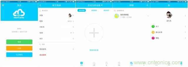 “爸爸再不陪我，我就長(zhǎng)大了”——小騰機(jī)器人