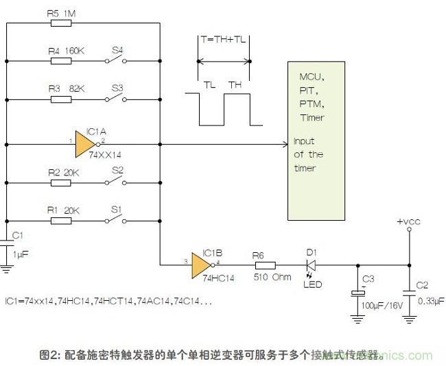 如何用單個施密特觸發(fā)器測量兩個電阻式傳感器或多個開關(guān)？