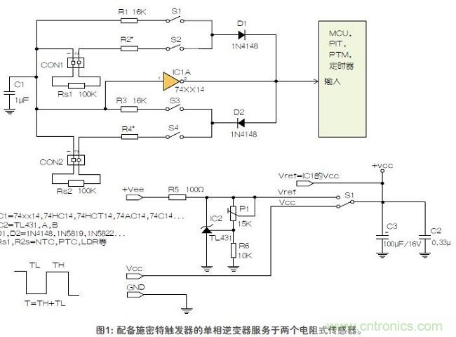 如何用單個施密特觸發(fā)器測量兩個電阻式傳感器或多個開關(guān)？