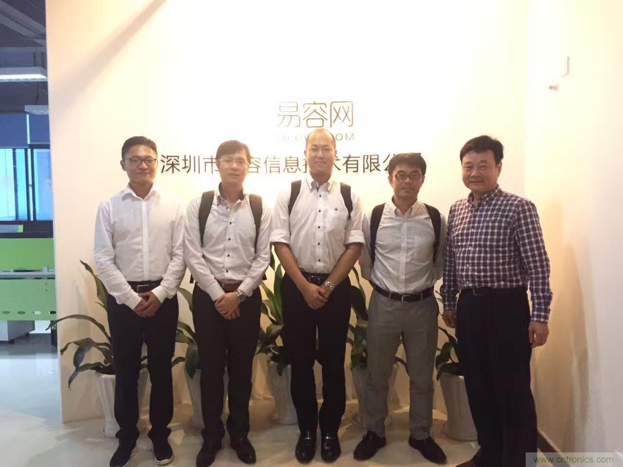 “行業(yè)大佬”村田“邂逅”“初生牛犢”易容：會(huì)擦出怎樣的火花？