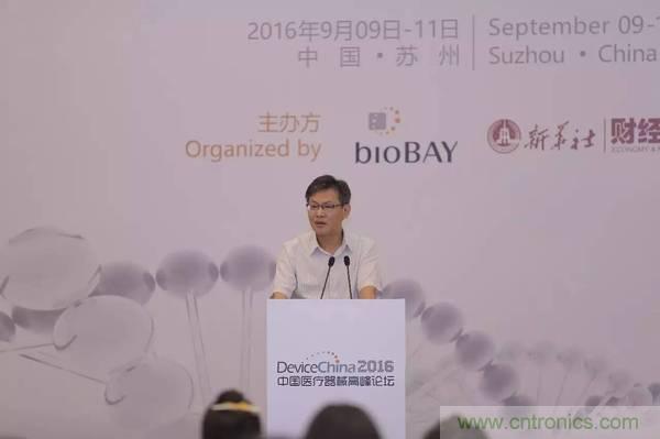 可穿戴設(shè)備等醫(yī)療器械領(lǐng)域?qū)?shí)現(xiàn)突破