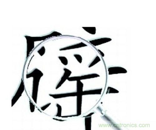 “穿防輻射服可防輻射”辟謠七年，為何越賣越火？