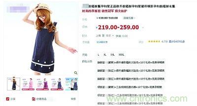 “穿防輻射服可防輻射”辟謠七年，為何越賣越火？