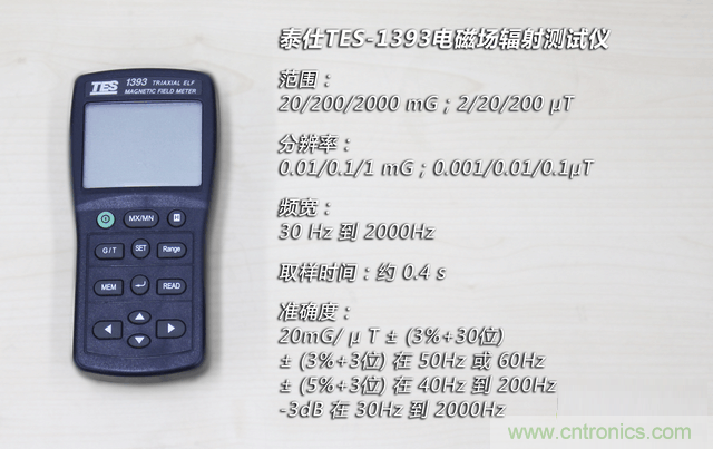 編輯親測帶你了解輻射真相，讓你不再談&ldquo;輻&rdquo;色變