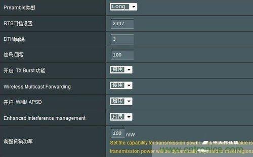 揭真相！無線路由器的輻射到底可怕嗎？