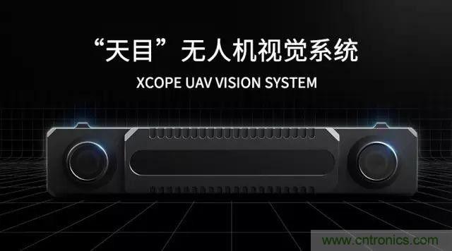 對比大疆/零度/昊翔/極飛夜間避障技術(shù)哪家強？