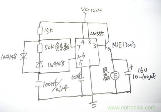 自動溫調(diào)速風扇，讓你的電腦更冷靜
