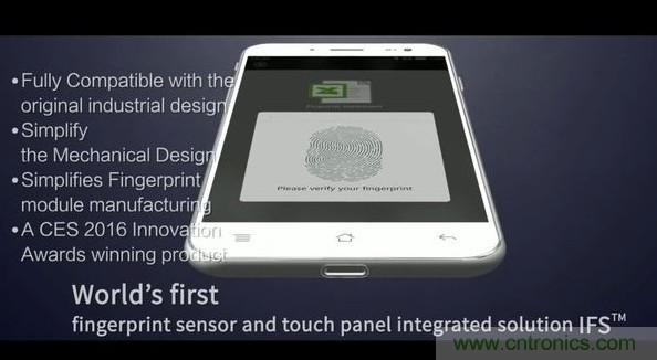 隱藏式指紋識(shí)別技術(shù)面臨哪些問(wèn)題？