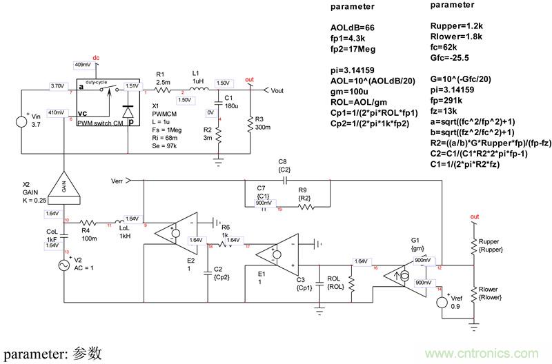 考量運算放大器在Type-2補償器中的動態(tài)響應(yīng)(二)