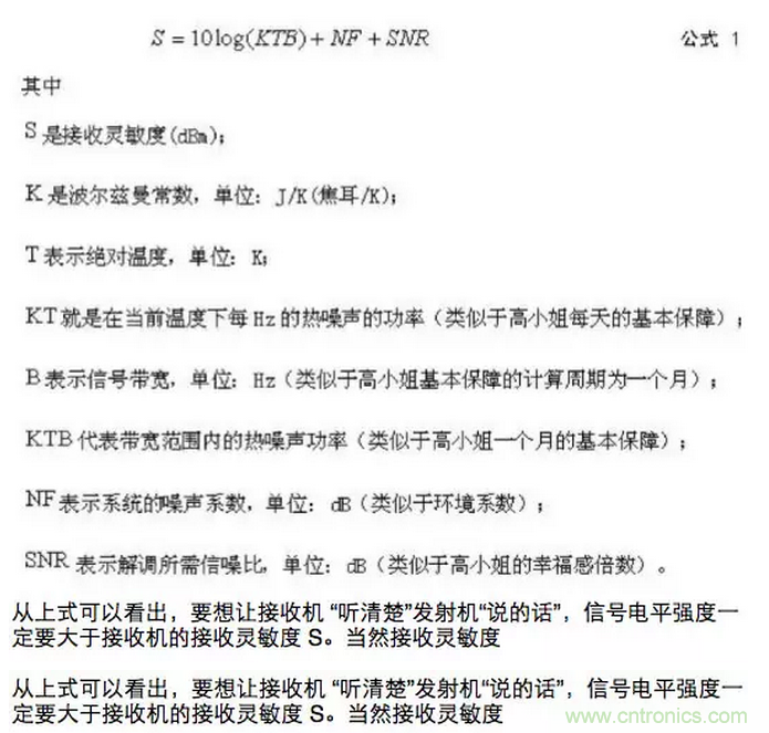 這樣比喻無線通信中的那些專業(yè)術(shù)語，也是沒誰了