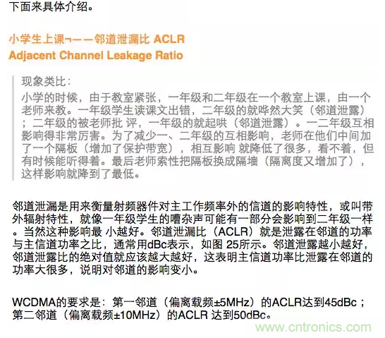 這樣比喻無線通信中的那些專業(yè)術(shù)語，也是沒誰了