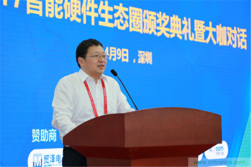 行業(yè)頂級盛宴！2017智能硬件開發(fā)者創(chuàng)客大會暨CITE創(chuàng)新創(chuàng)業(yè)成果展盛大開幕