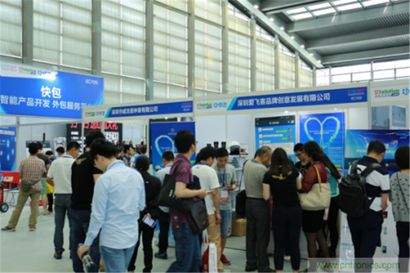 行業(yè)頂級盛宴！2017智能硬件開發(fā)者創(chuàng)客大會暨CITE創(chuàng)新創(chuàng)業(yè)成果展盛大開幕