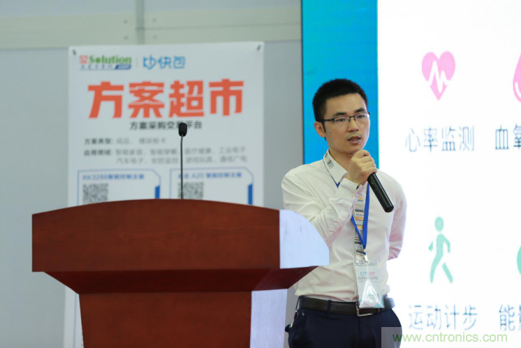 我愛(ài)方案網(wǎng)發(fā)布&ldquo;十大方案服務(wù)商&rdquo;、&ldquo;十大智能硬件產(chǎn)品&rdquo;，&ldquo;研發(fā)階段供應(yīng)商&rdquo;以及&ldquo;十大增值分銷商&rdquo;