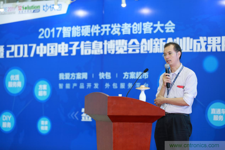 我愛(ài)方案網(wǎng)發(fā)布&ldquo;十大方案服務(wù)商&rdquo;、&ldquo;十大智能硬件產(chǎn)品&rdquo;，&ldquo;研發(fā)階段供應(yīng)商&rdquo;以及&ldquo;十大增值分銷商&rdquo;