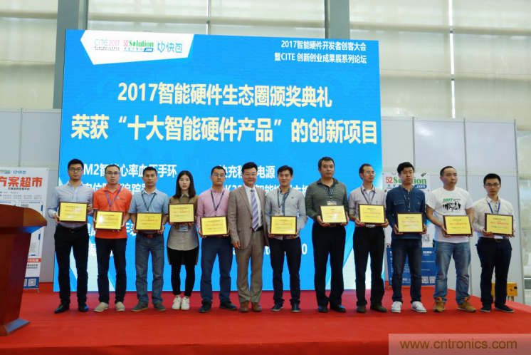 我愛(ài)方案網(wǎng)發(fā)布&ldquo;十大方案服務(wù)商&rdquo;、&ldquo;十大智能硬件產(chǎn)品&rdquo;，&ldquo;研發(fā)階段供應(yīng)商&rdquo;以及&ldquo;十大增值分銷商&rdquo;