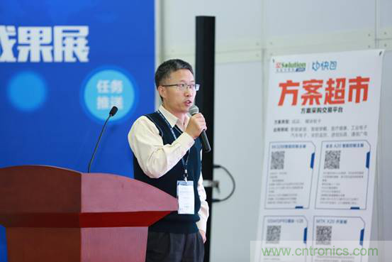 為中小企業(yè)助力！研發(fā)階段服務(wù)趨勢論壇