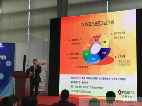 為中小企業(yè)助力！研發(fā)階段服務(wù)趨勢論壇