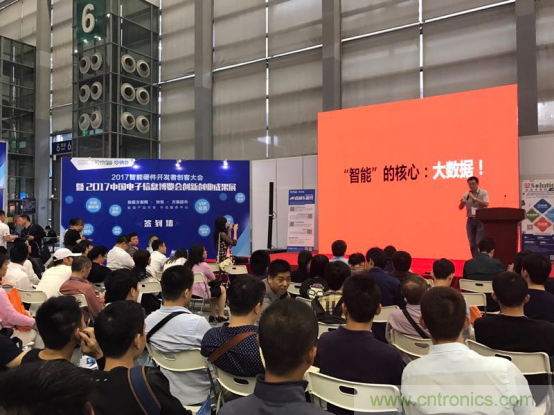 為中小企業(yè)助力！研發(fā)階段服務(wù)趨勢論壇