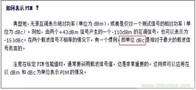 最好的天線基礎(chǔ)知識！超實(shí)用 隨時(shí)查詢
