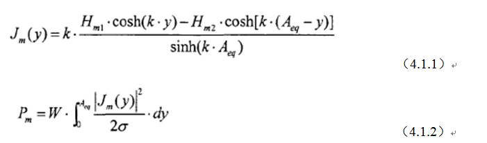 一次弄懂：集膚效應(yīng)、鄰近效應(yīng)、邊緣效應(yīng)、渦流損耗