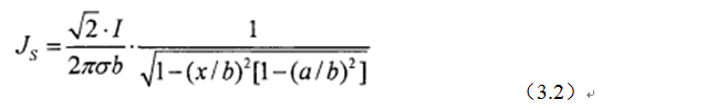 一次弄懂：集膚效應(yīng)、鄰近效應(yīng)、邊緣效應(yīng)、渦流損耗