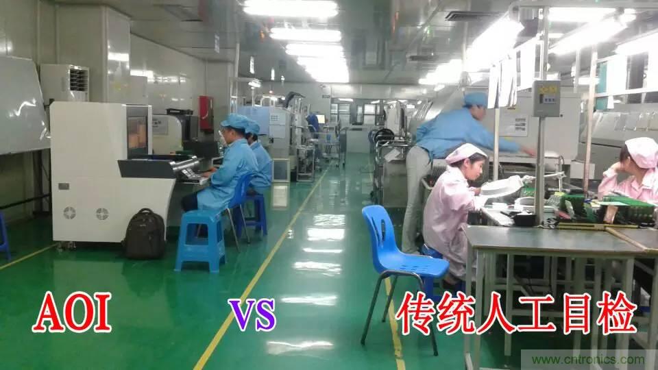 SMT無(wú)塵貼片車(chē)間生產(chǎn)環(huán)境要求與SMT制程管理規(guī)定實(shí)用手冊(cè)??！