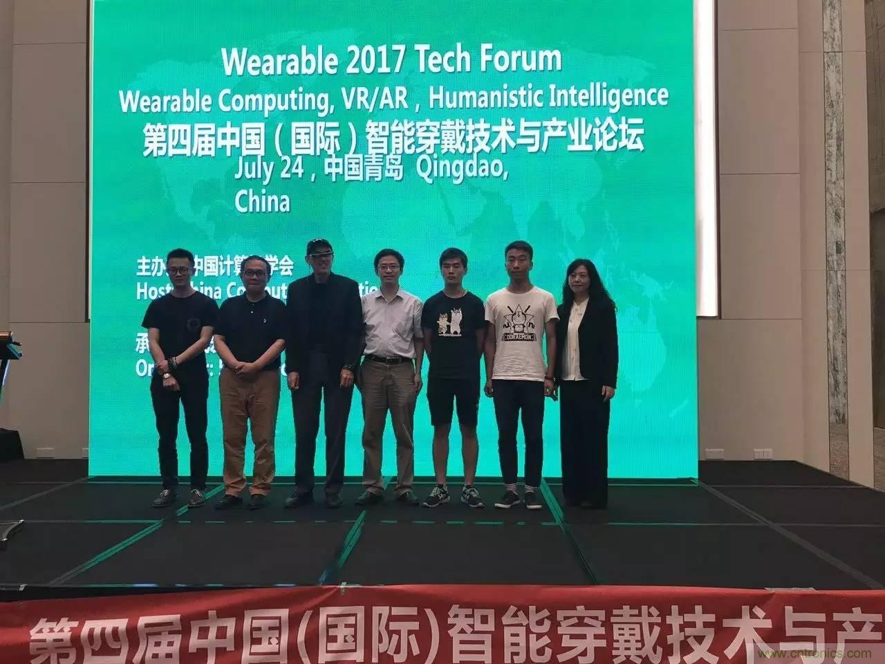 深圳要聞|全球可穿戴之父Steve Mann來深圳了！2017深圳智能穿戴,VR/AR前沿技術論壇暨開發(fā)者交流酒會