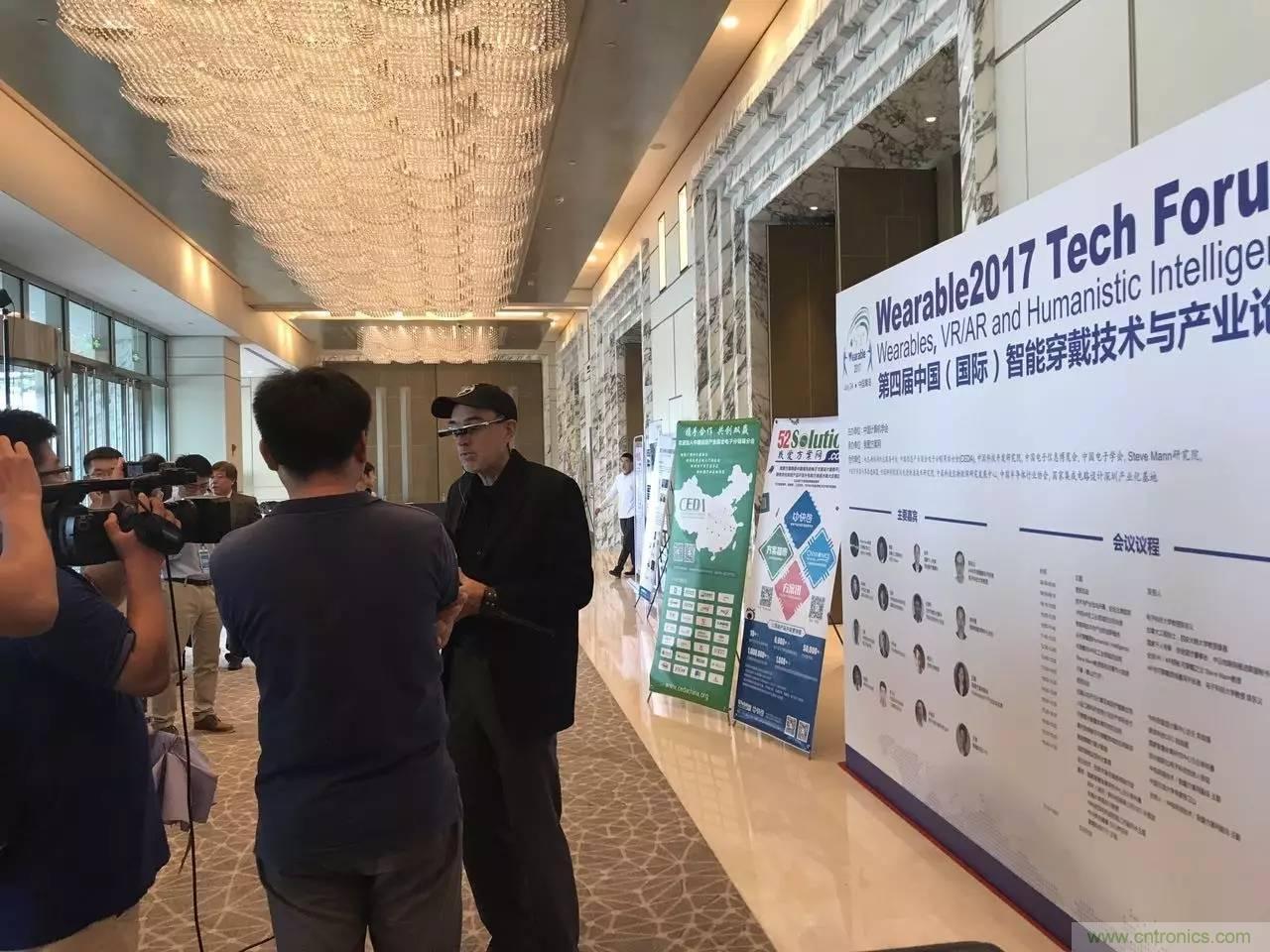 深圳要聞|全球可穿戴之父Steve Mann來深圳了！2017深圳智能穿戴,VR/AR前沿技術論壇暨開發(fā)者交流酒會