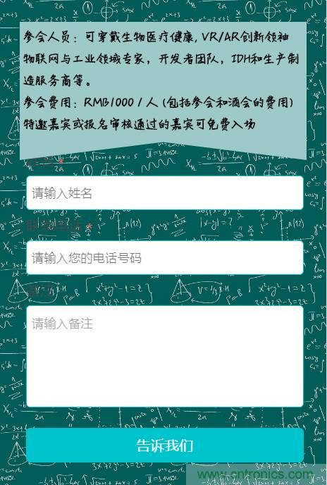 深圳要聞|全球可穿戴之父Steve Mann來深圳了！2017深圳智能穿戴,VR/AR前沿技術論壇暨開發(fā)者交流酒會