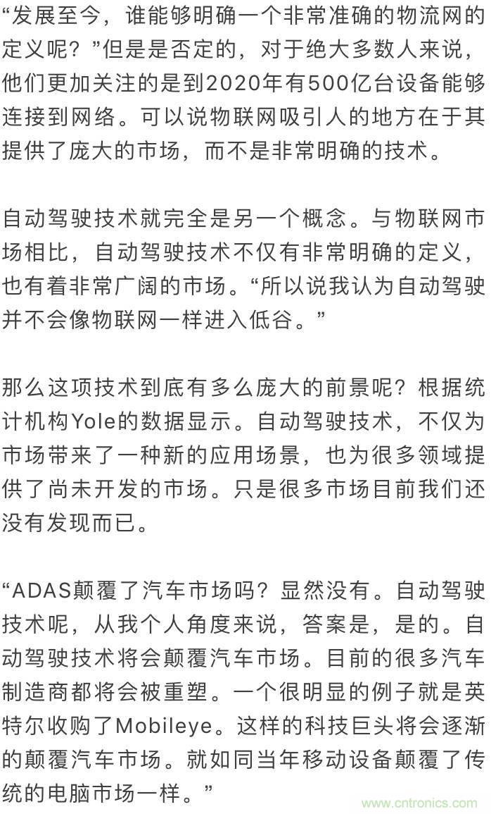 LiDAR技術(shù)的過去、現(xiàn)在和未來