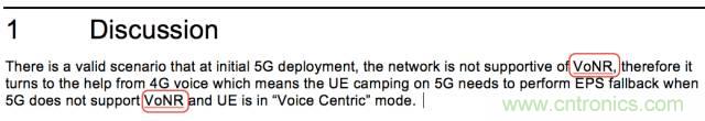 從VoLTE到VoNR，5G怎樣提供語音業(yè)務(wù)？