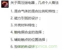 繼電器和接觸器區(qū)別在哪里？