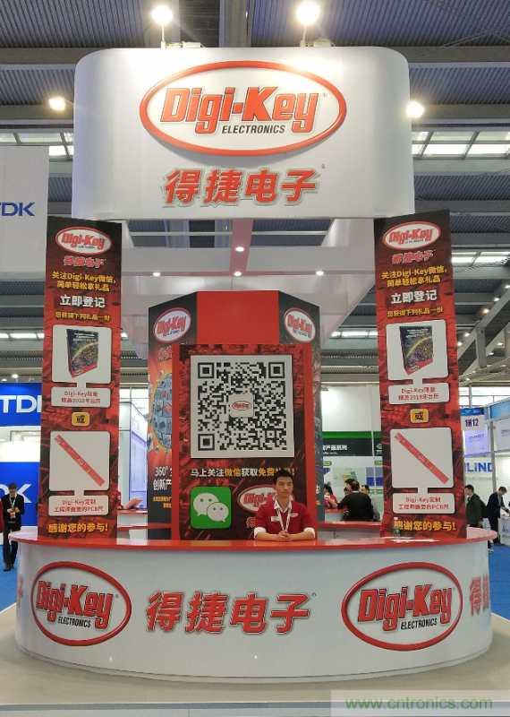 Digi-Key亮相深圳國際電子展2017，年度銷售業(yè)績再創(chuàng)記錄