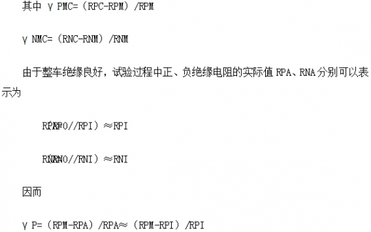 電動汽車絕緣電阻如何在線檢測？