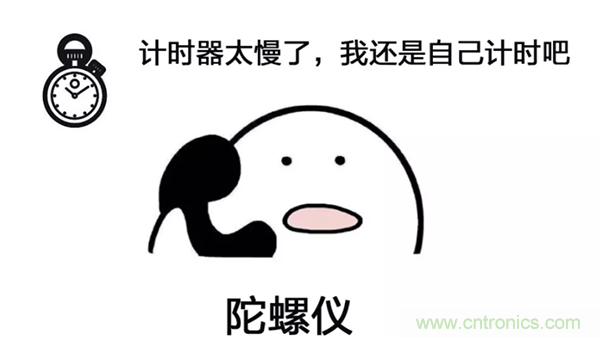 走直線很難嗎？陀螺儀表示，少了它機器人連直線都走不了