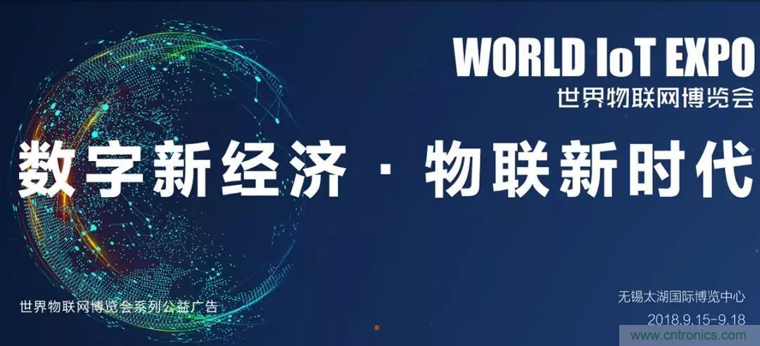 相約2018物博會(huì)！我愛方案網(wǎng)攜手合作伙伴展示方案成果