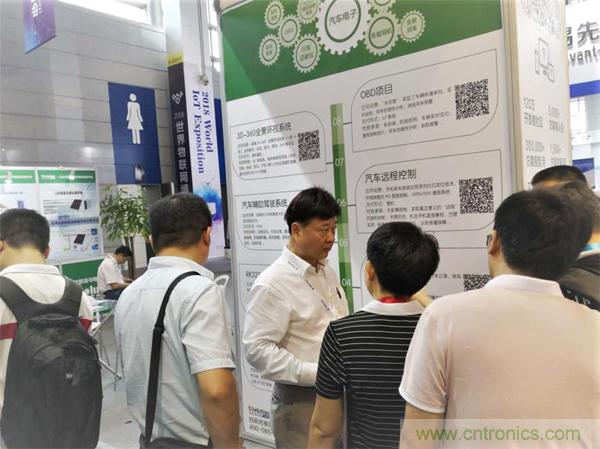 2018物博會(huì)第一天，我愛方案網(wǎng)100個(gè)可購(gòu)電子方案引爆行業(yè)！