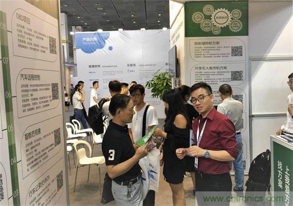 2018物博會(huì)第一天，我愛方案網(wǎng)100個(gè)可購(gòu)電子方案引爆行業(yè)！