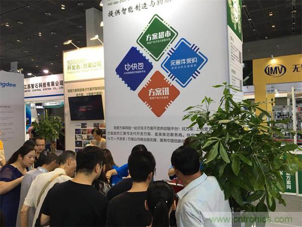 2018物博會：物聯(lián)網(wǎng)技術(shù)開發(fā)需求量大，我愛方案網(wǎng)應(yīng)接不暇！