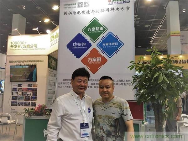 2018物博會：物聯(lián)網(wǎng)技術(shù)開發(fā)需求量大，我愛方案網(wǎng)應(yīng)接不暇！