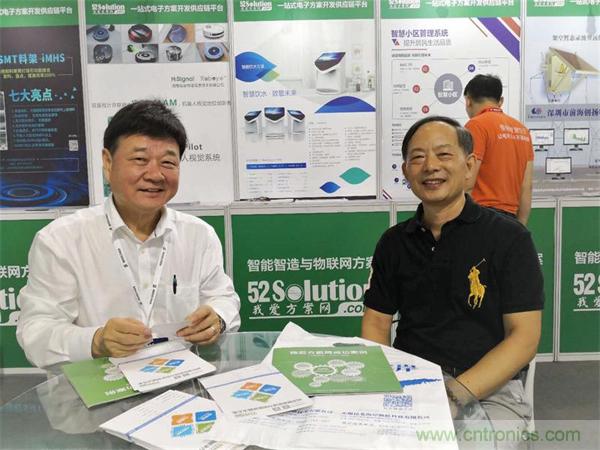2018物博會：物聯(lián)網(wǎng)技術(shù)開發(fā)需求量大，我愛方案網(wǎng)應(yīng)接不暇！