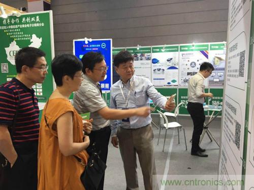 2018物博會：我愛方案網(wǎng)展區(qū)人氣高漲，吸引央企和地方官員高度關注