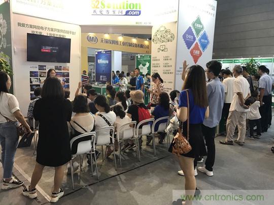 2018物博會：我愛方案網(wǎng)展區(qū)人氣高漲，吸引央企和地方官員高度關注