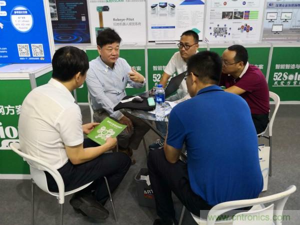 2018物博會：我愛方案網(wǎng)展區(qū)人氣高漲，吸引央企和地方官員高度關注
