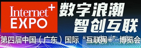 “互聯(lián)網(wǎng)＋機(jī)器人”碰撞出啥樣火花？
華數(shù)機(jī)器人以大數(shù)據(jù)云平臺(tái)為智能制造連接“大腦”